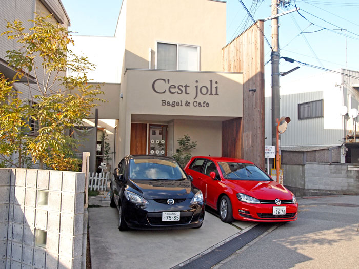 Cest joli front-kainan city