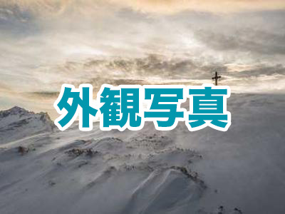 外観写真 物件：20000